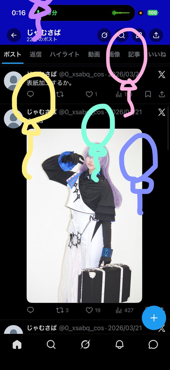 じゃむさば tweet media