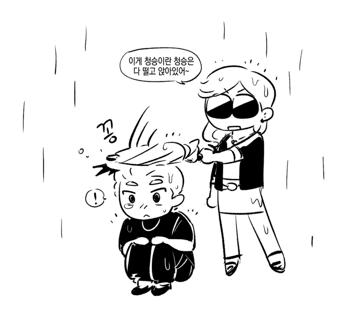 부랑자 tweet media