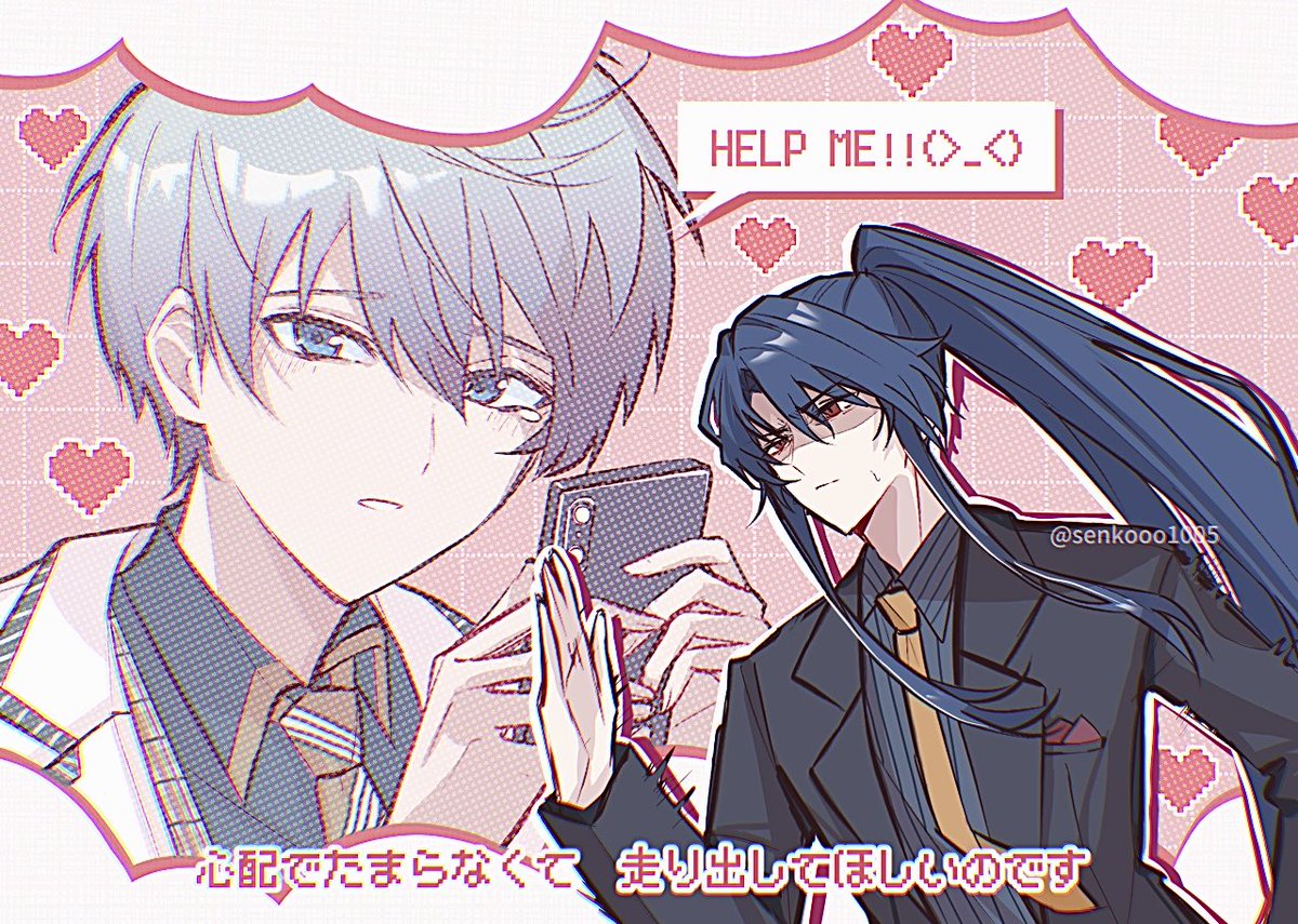 線香 tweet media