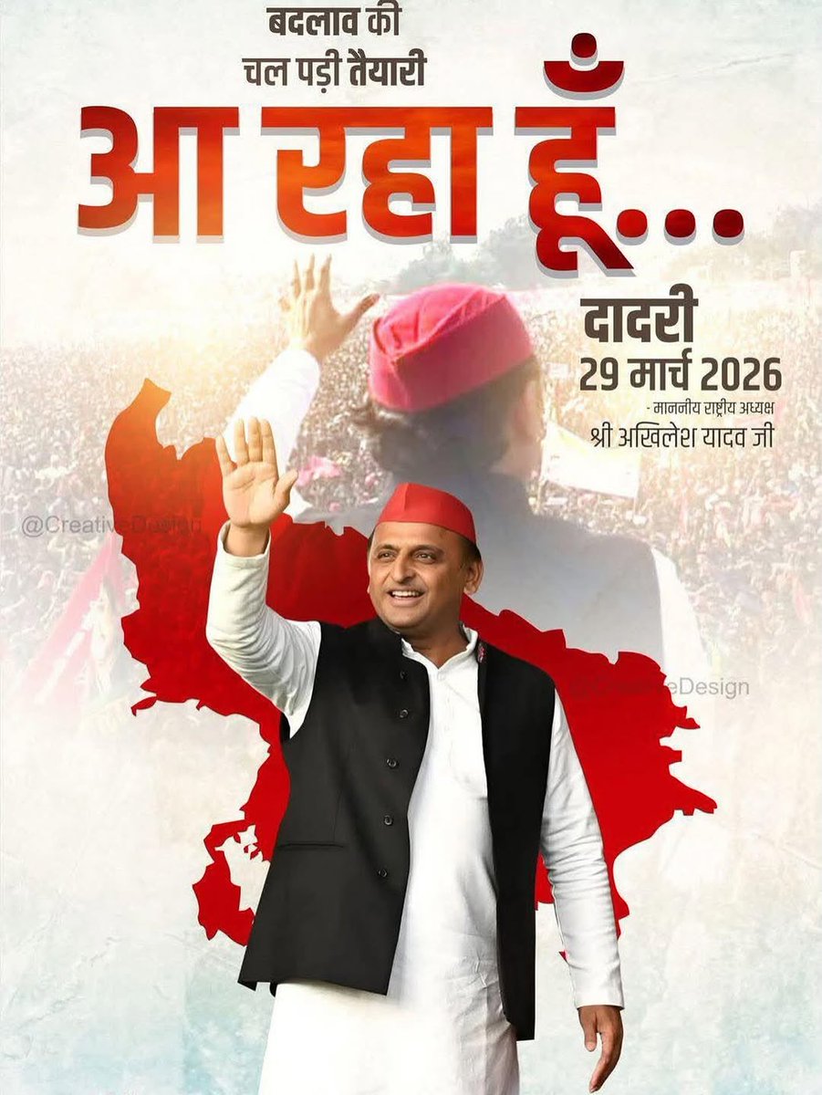 Shivam Yadav tweet media