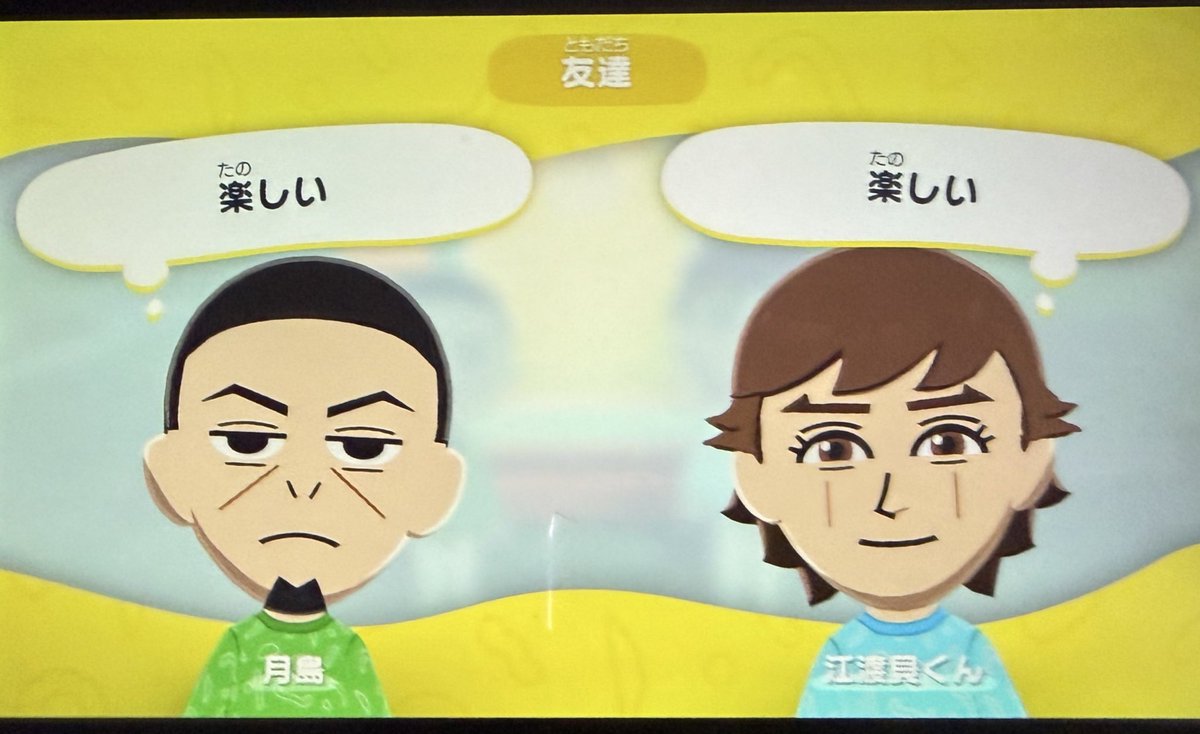 ≠″ tweet media