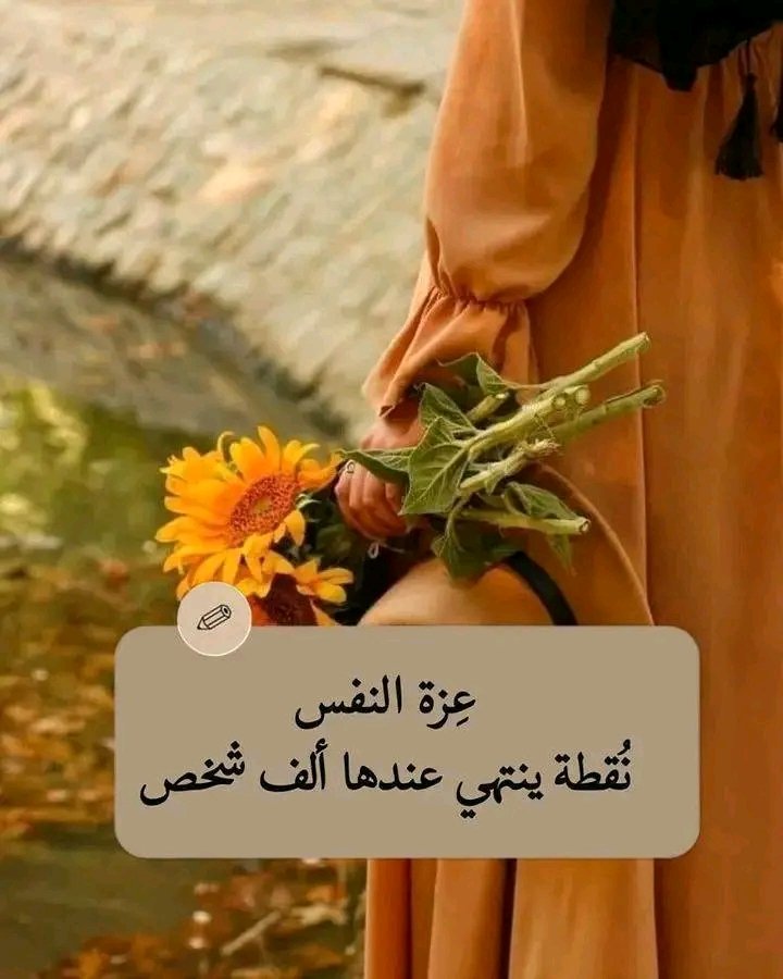 🦋نـ♥ـوٌرآ🦋 tweet media