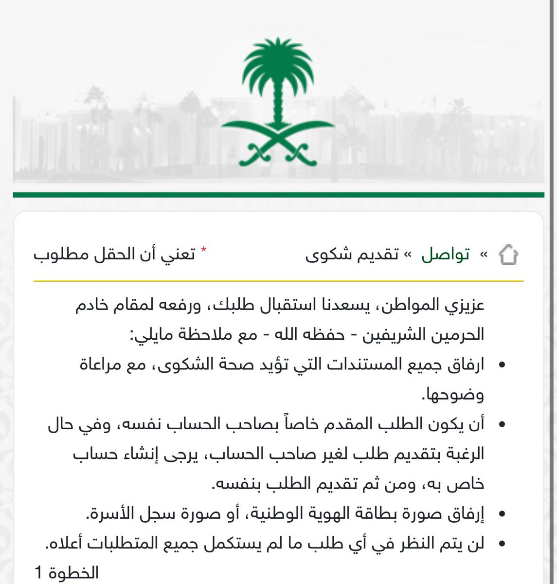 متفرج tweet media