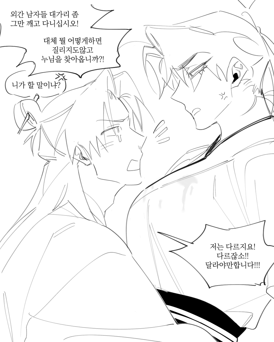사천 빡빡이 tweet media