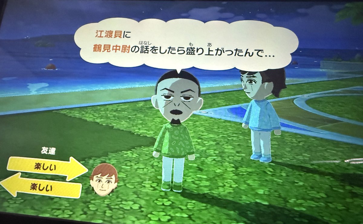 ≠″ tweet media