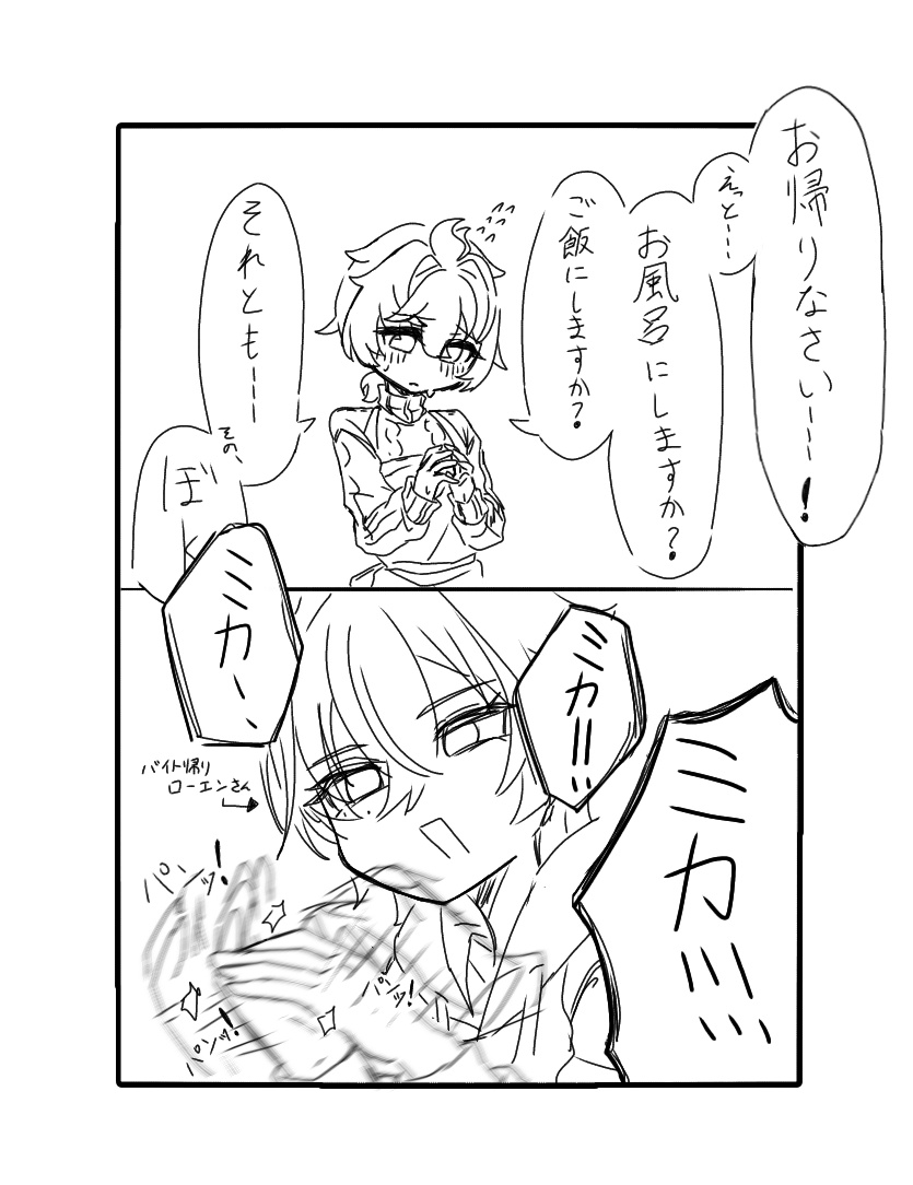 きょうげつ tweet media