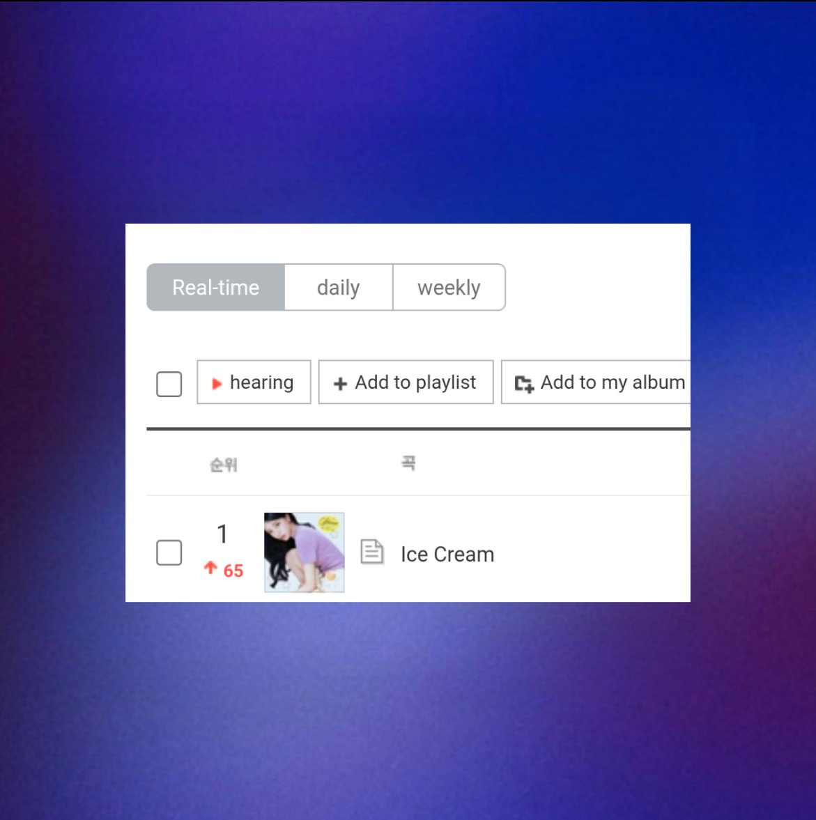 ITZY BASE tweet media