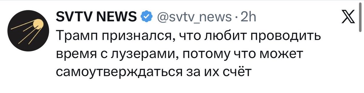 продя tweet media