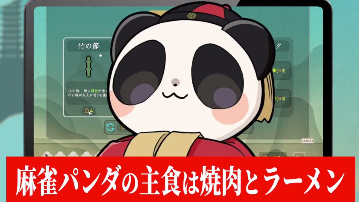 西乃うるり【麻雀プロYouTuber】 tweet media