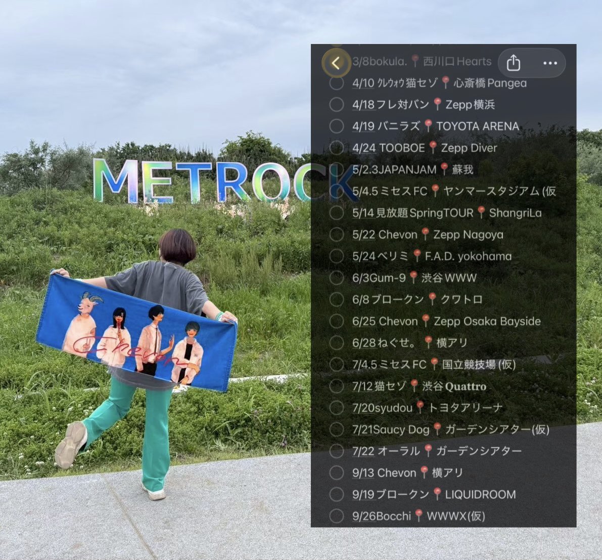 るゆ 4/10ｸﾚｳｫｳ猫セゾ tweet media