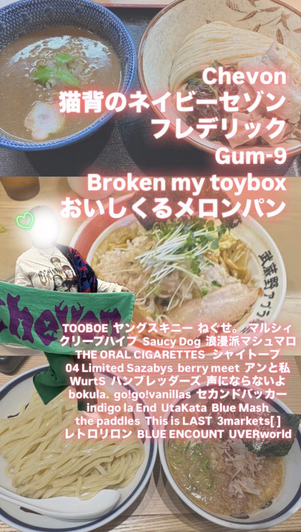 るゆ 4/10ｸﾚｳｫｳ猫セゾ tweet media