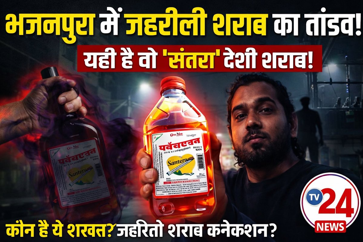 TV 24 News tweet media