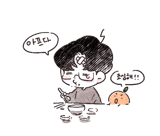 💥굼단💥 tweet media