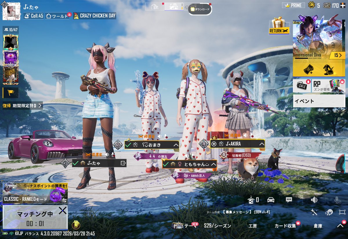 こりたゃは下位互換💎🩵 tweet media