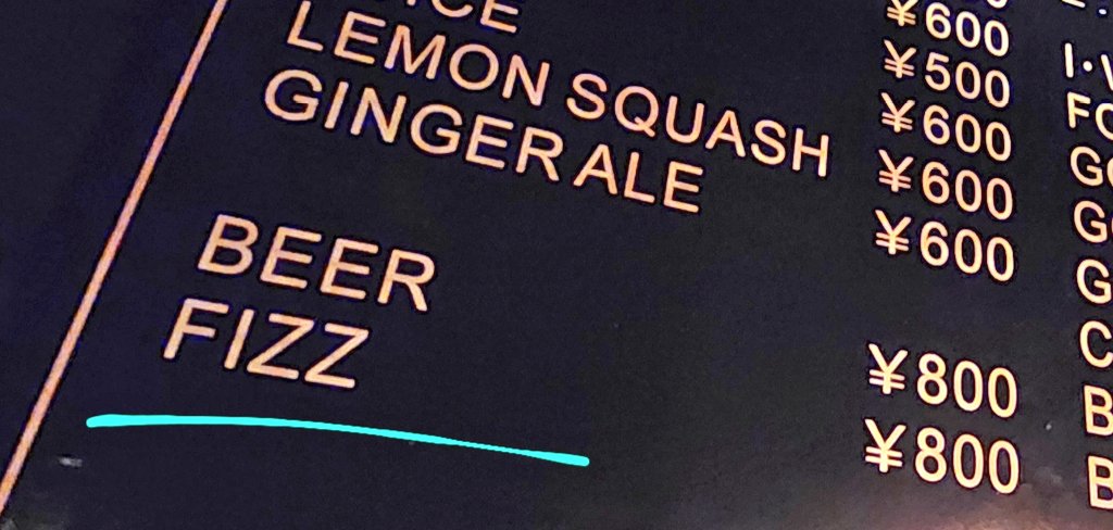 FIZZ〖Next LIVE ▶4/19(日)地蔵寺ホール at 山形市〗 tweet media