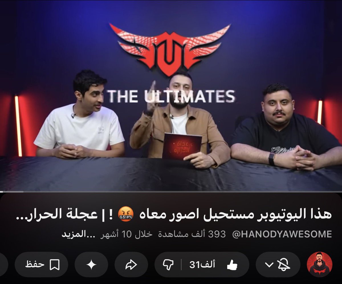 ل ‏𖡎𓅃 tweet media