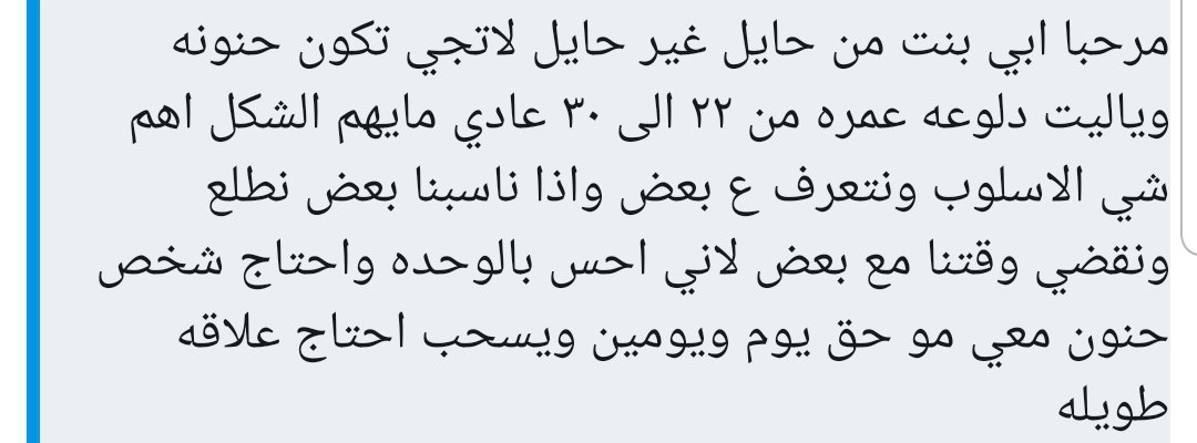 خطابة ليزبيان tweet media