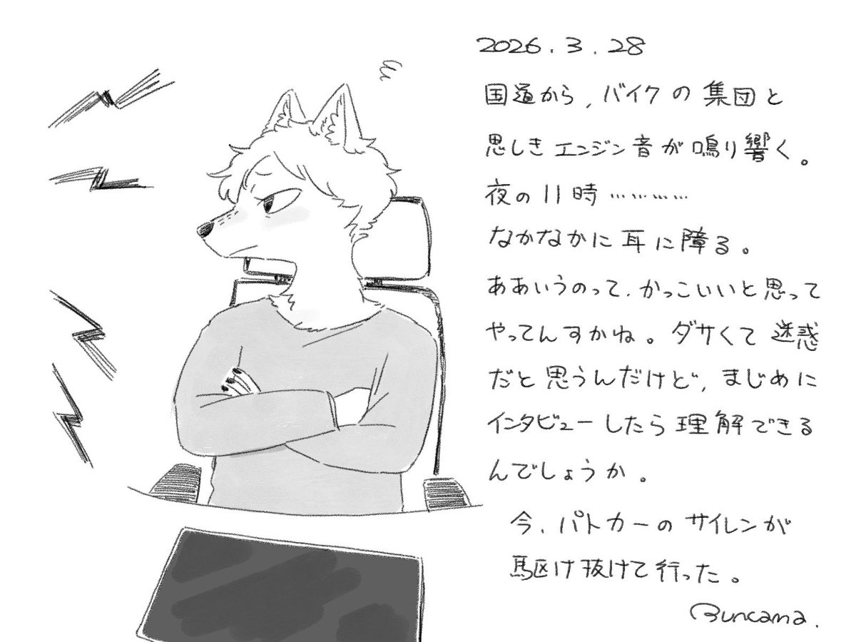 ぶんかま🐰関西けもケA51 tweet media