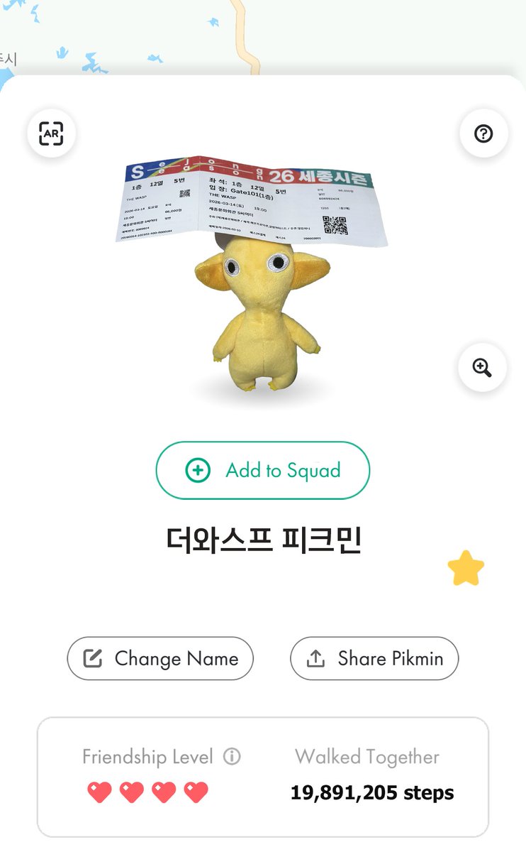 𝐂𝐨𝐦𝐩𝐥𝐞𝐭𝐞 ⁸⁰⁵ tweet media