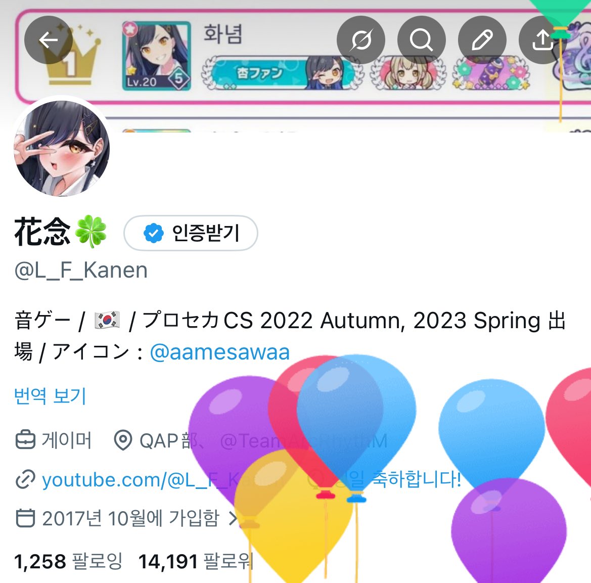 花念🍀 tweet media