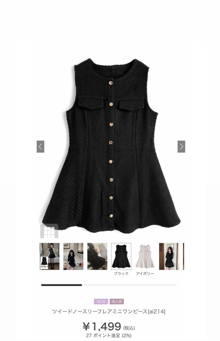 𝗥𝗶𝗶. tweet media