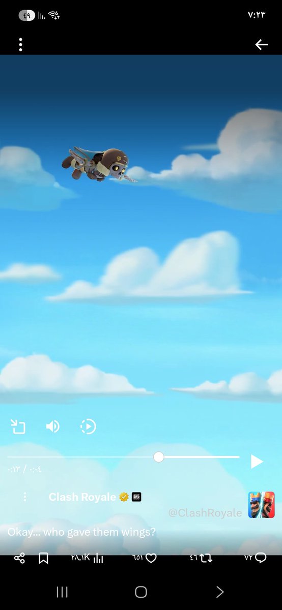 همبرجر tweet media