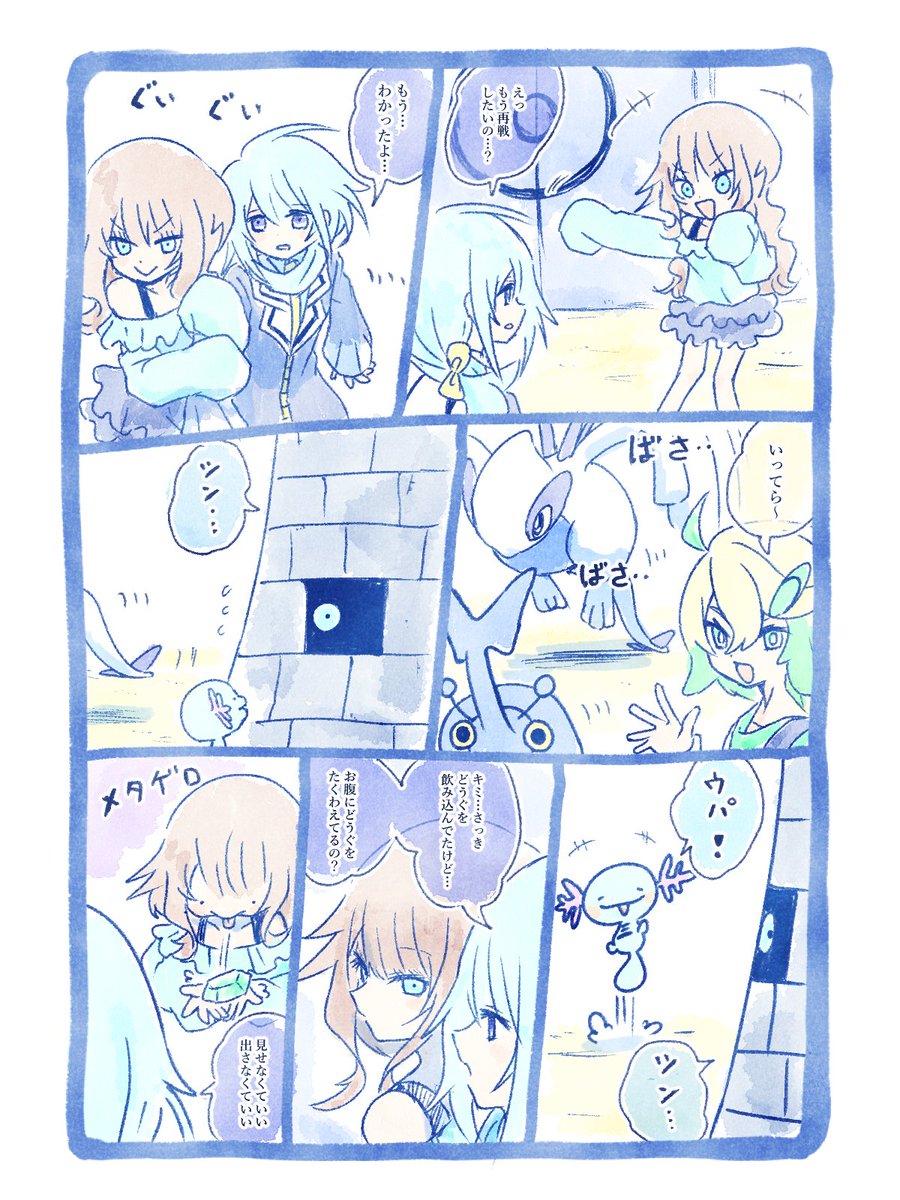 イマソ刈り tweet media