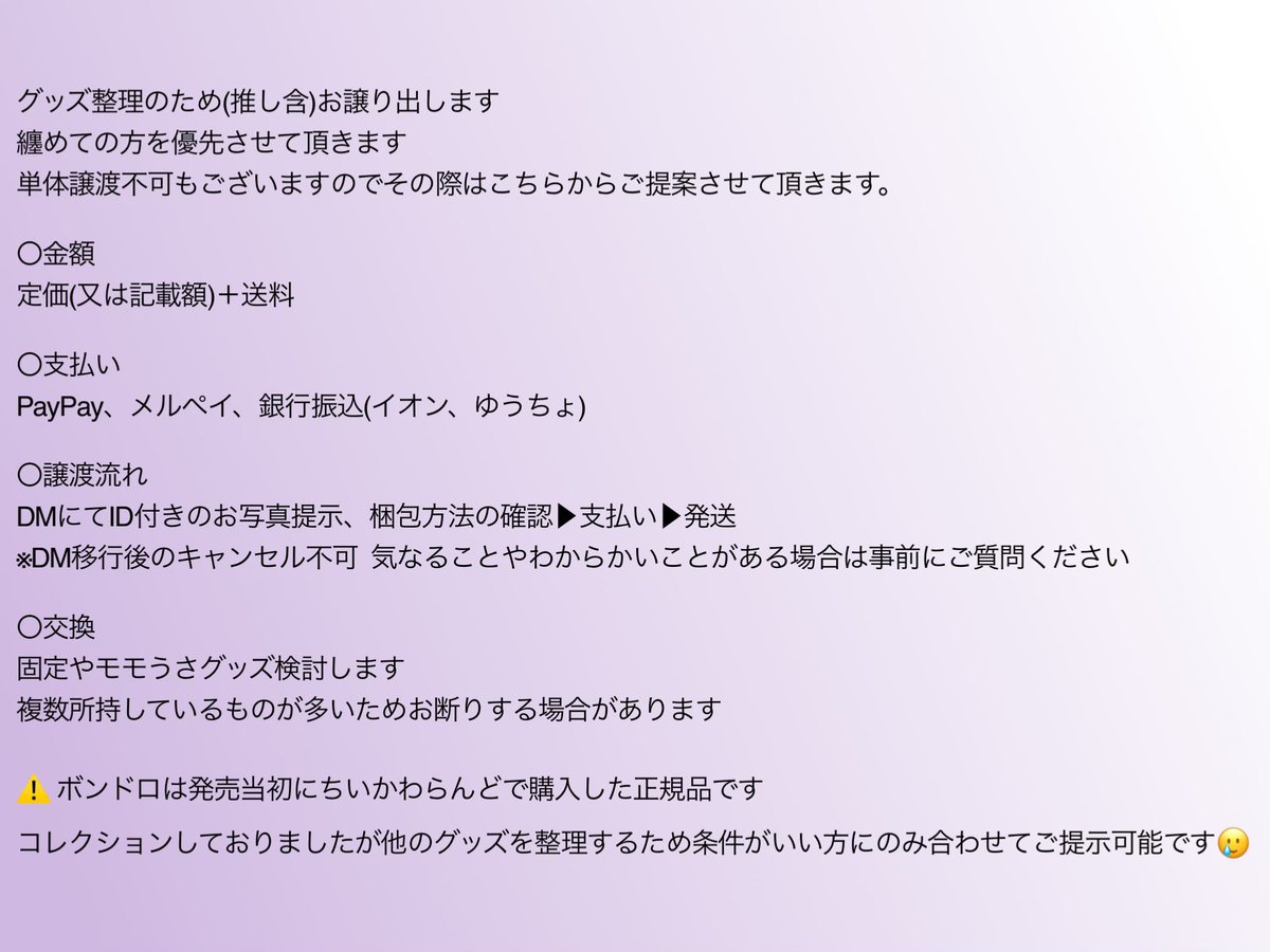 あんな tweet media