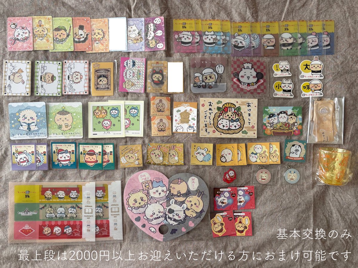 あんな tweet media