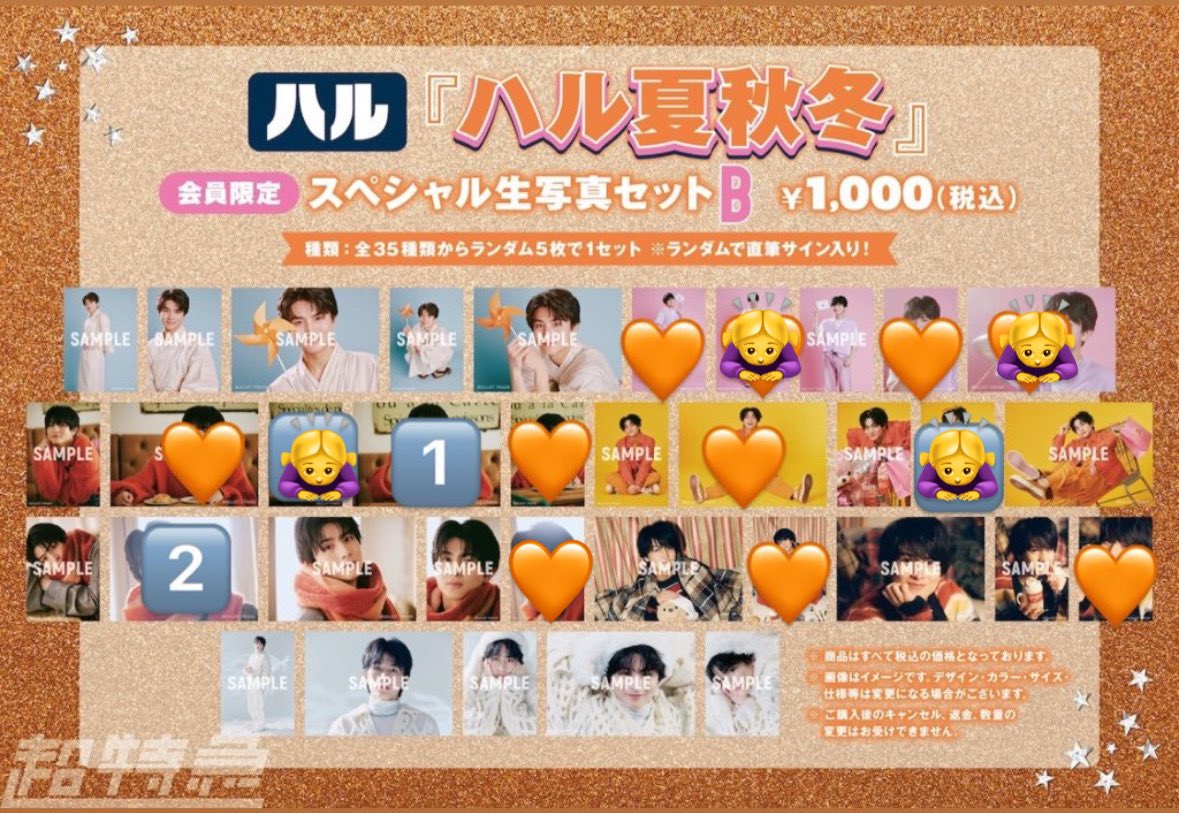 はちみつ🧡 tweet media