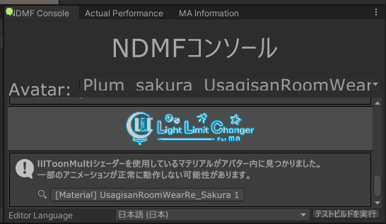 Azukimochi25@VRC tweet media