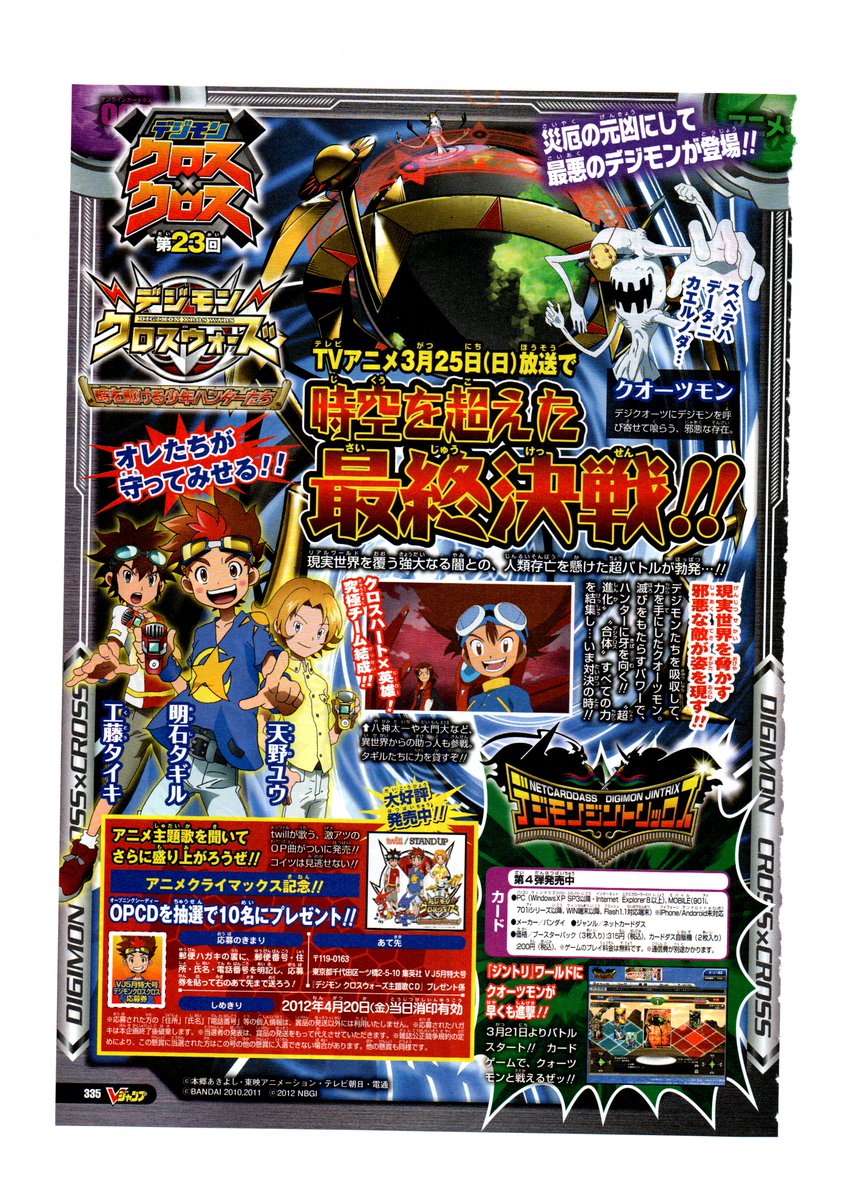 ふたまき tweet media