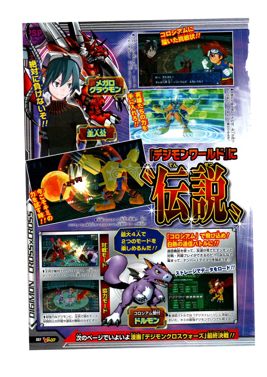 ふたまき tweet media