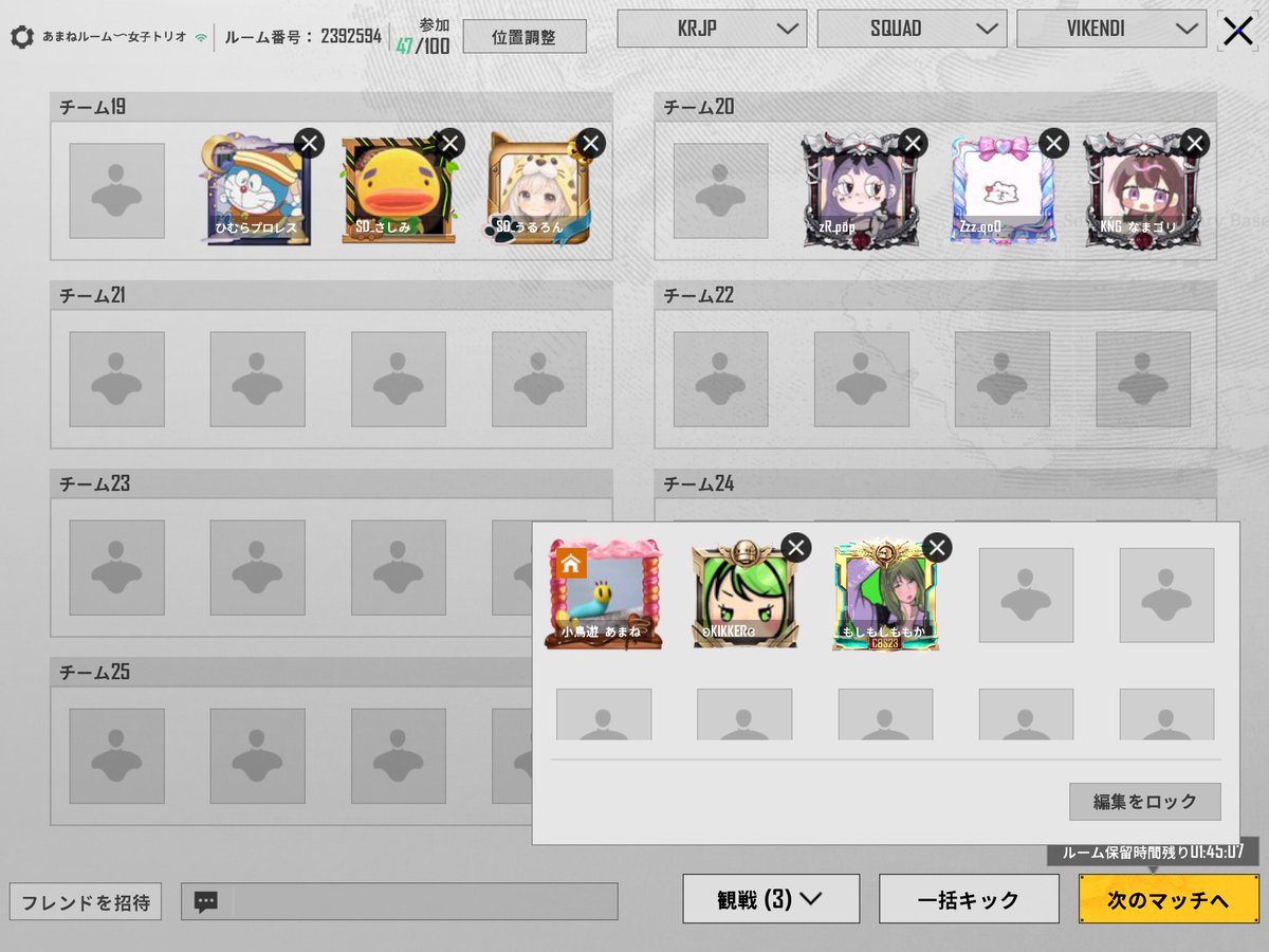 あまね tweet media