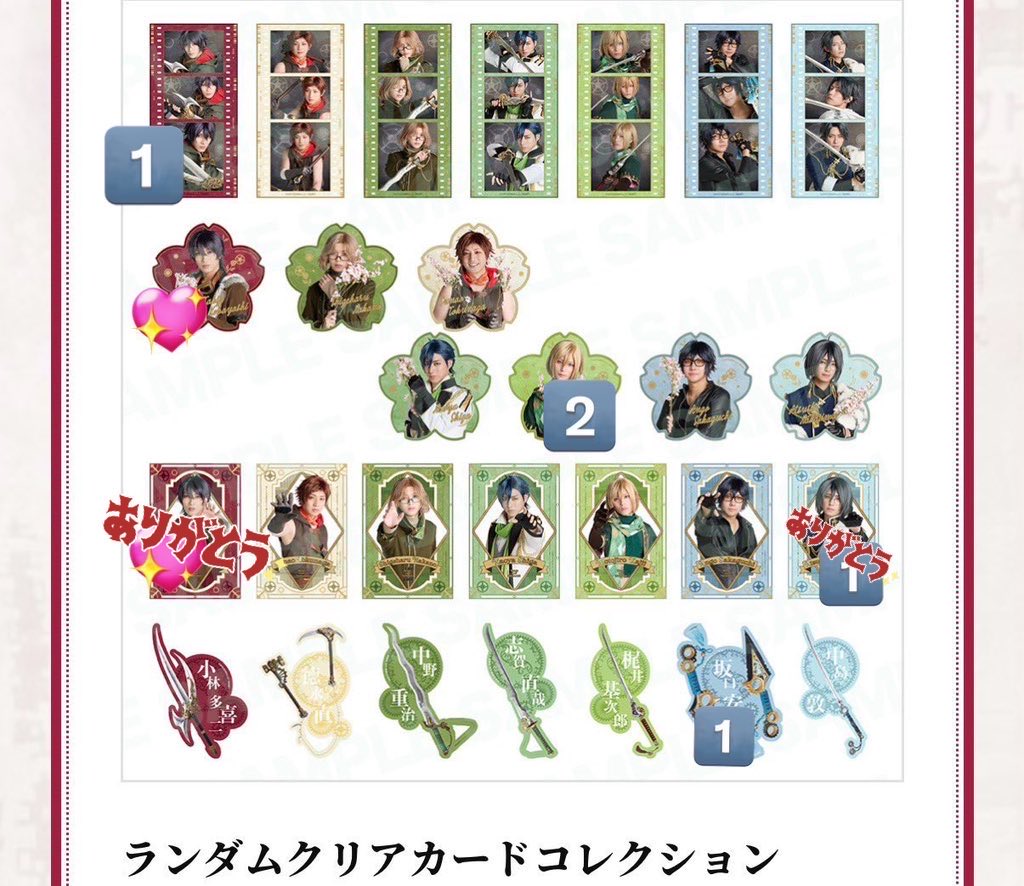 miya@取引垢 tweet media