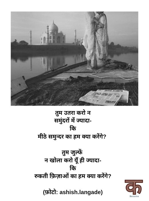 Kitabganj tweet media