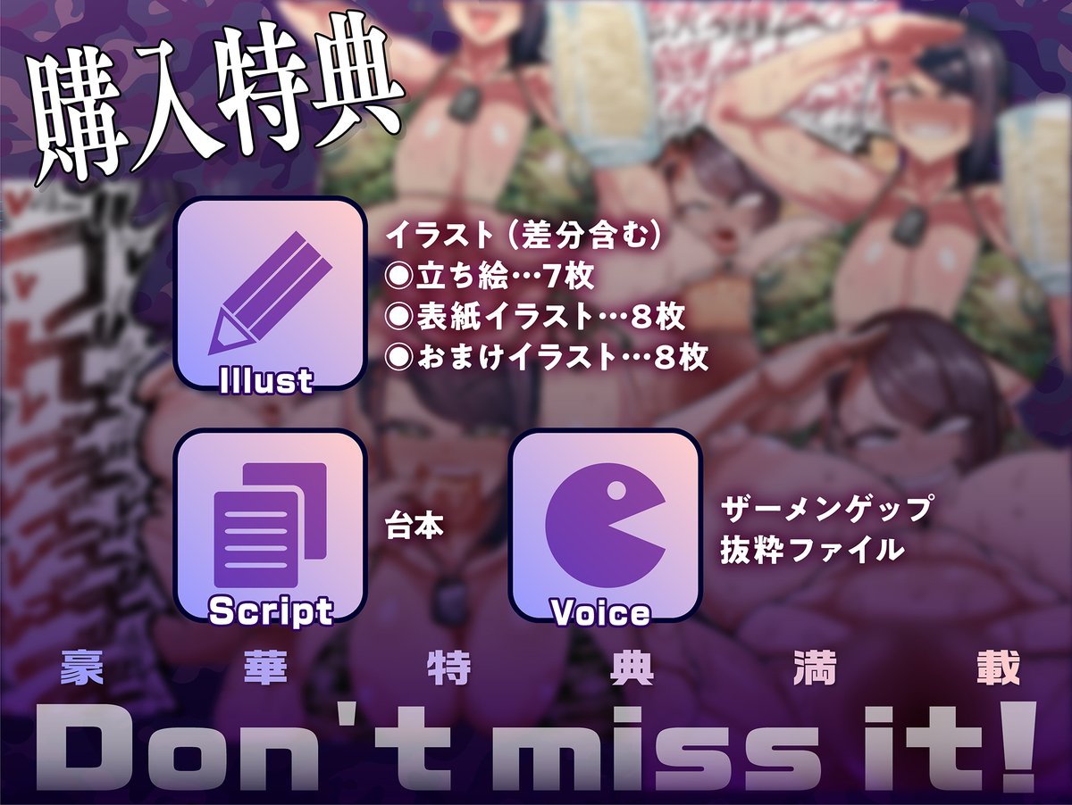 マキシマムスペック@3/29軍曹🪖最新作発売🍻 tweet media