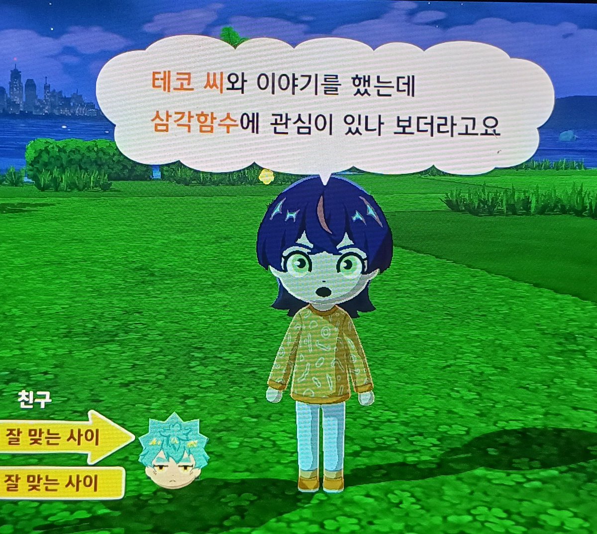 Raylou_47's tweet image. 