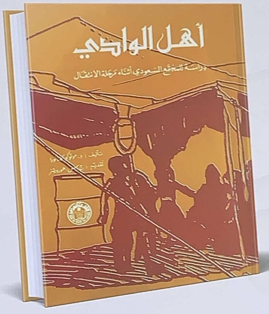 Rawabi Alrougi | روابي tweet media