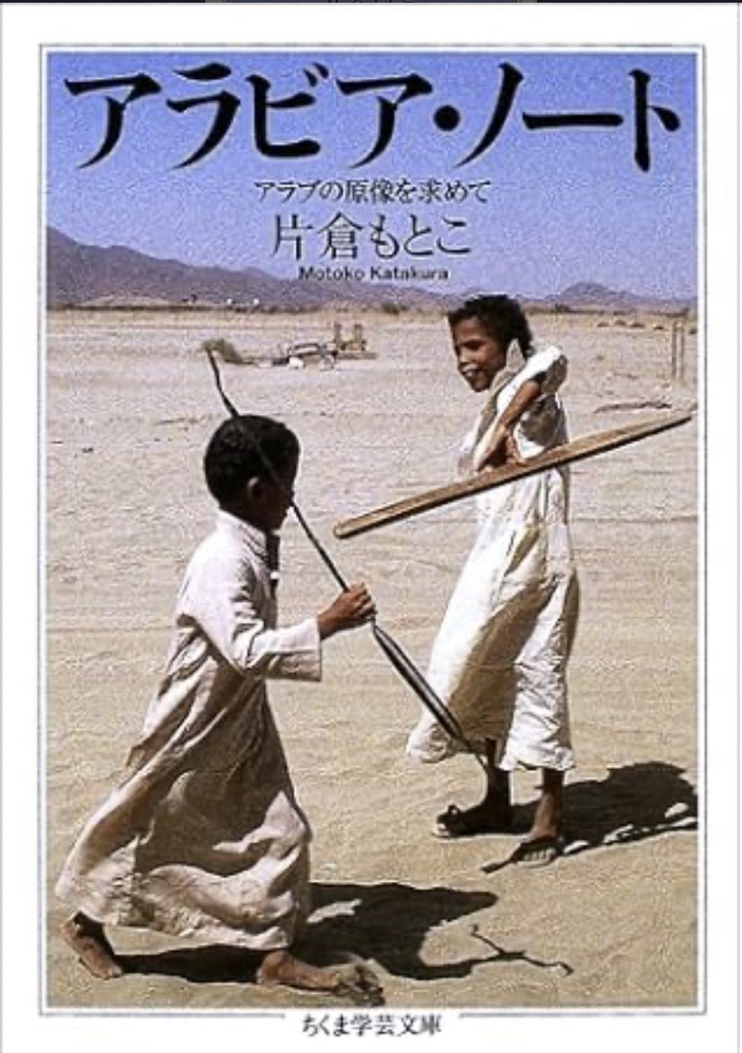 Rawabi Alrougi | روابي tweet media