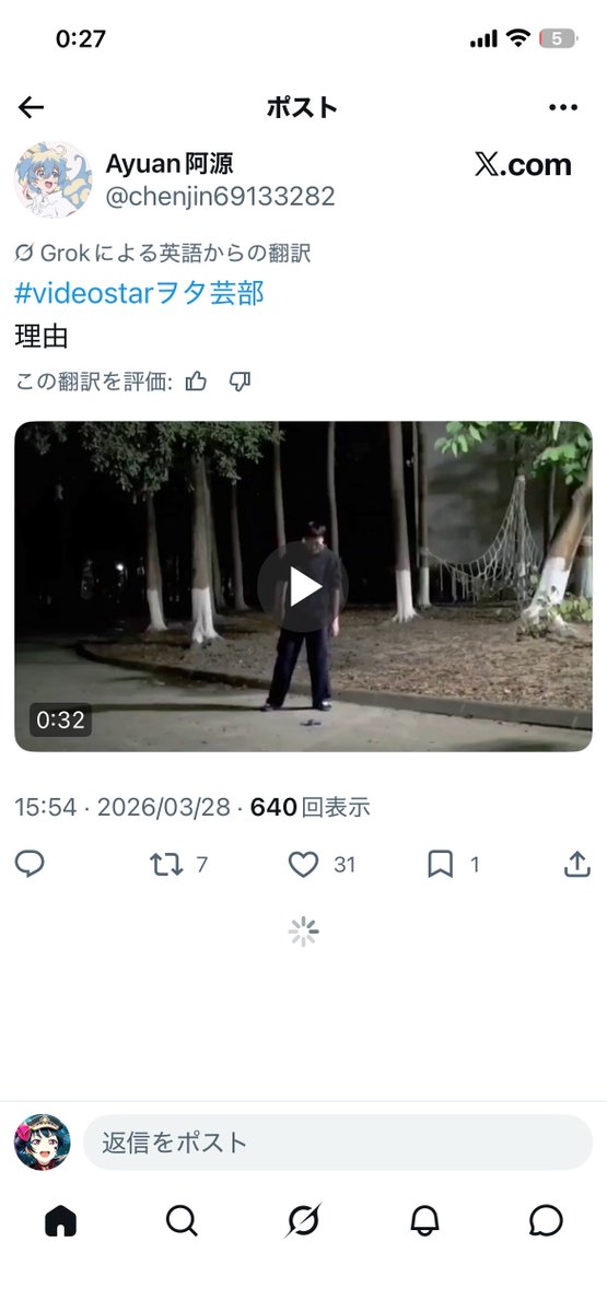 バーチャルラブライバーくぼっち tweet media