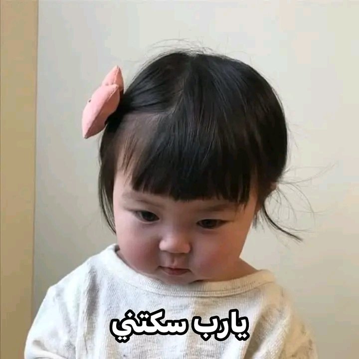 لحن الغروب ( بنوته أهلاويه) tweet media