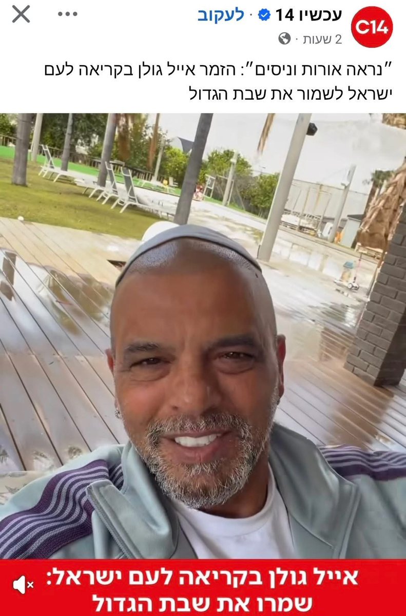 ShAuLi ✊🏼🔥🏳️‍🌈 tweet media