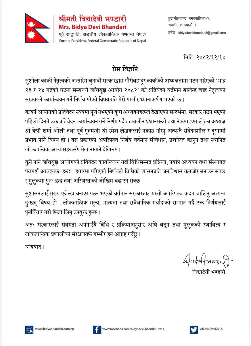 My Name IS TUNTUN YaDav tweet media