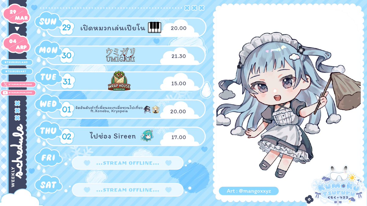 Kumoku Tsururu Lumina-World-End tweet media