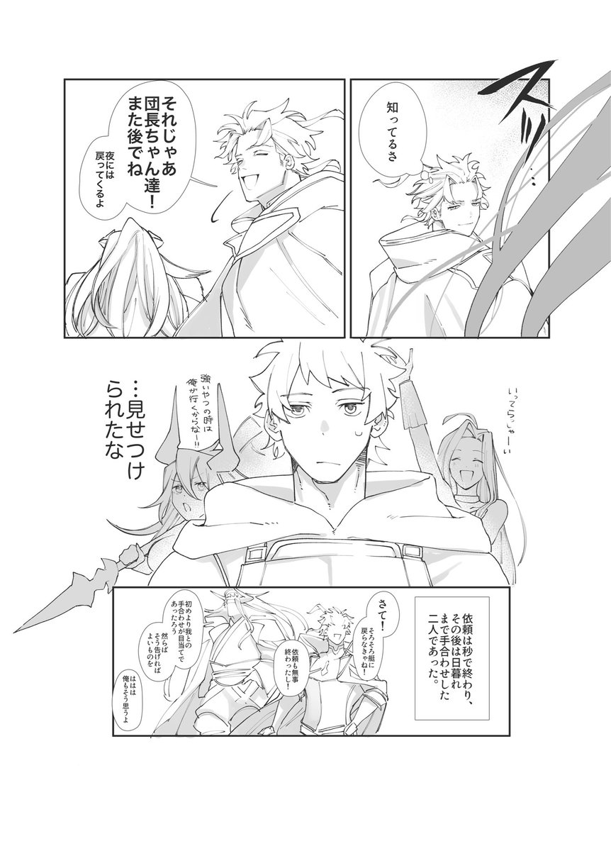 けいの助 tweet media