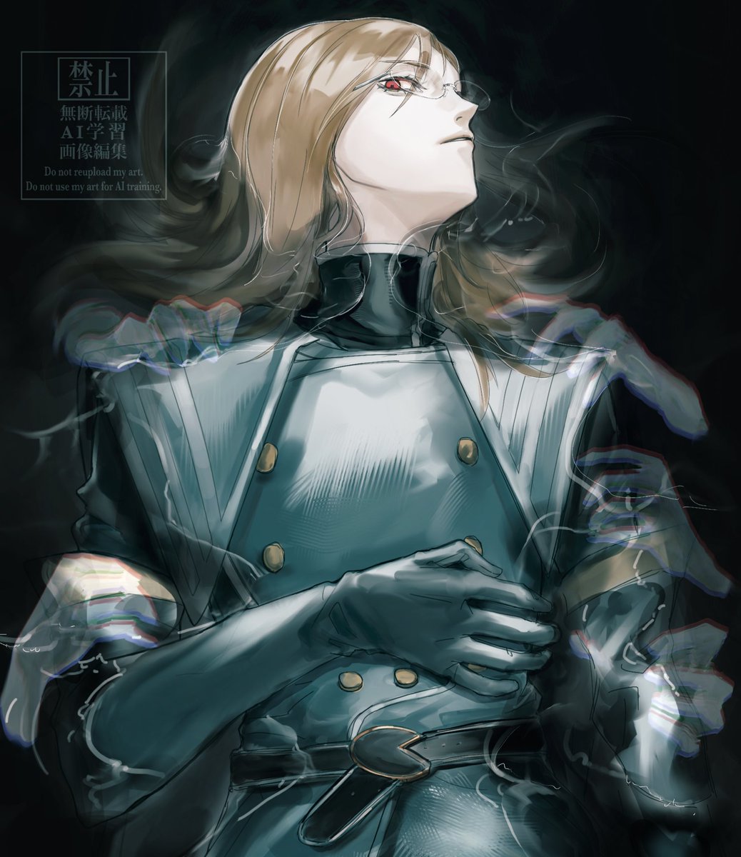 ネクロマンサー