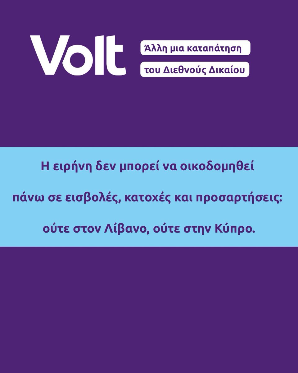 Volt Cyprus tweet media