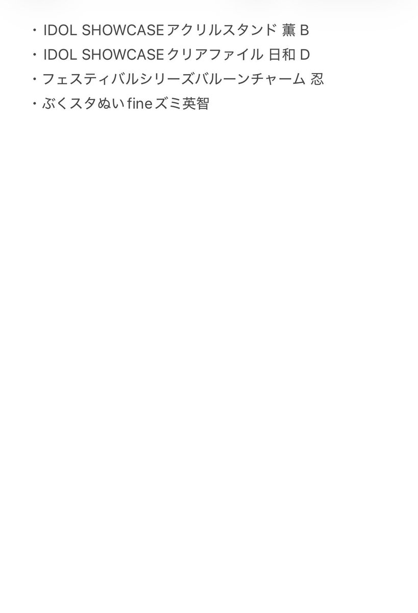 米林いのり tweet media