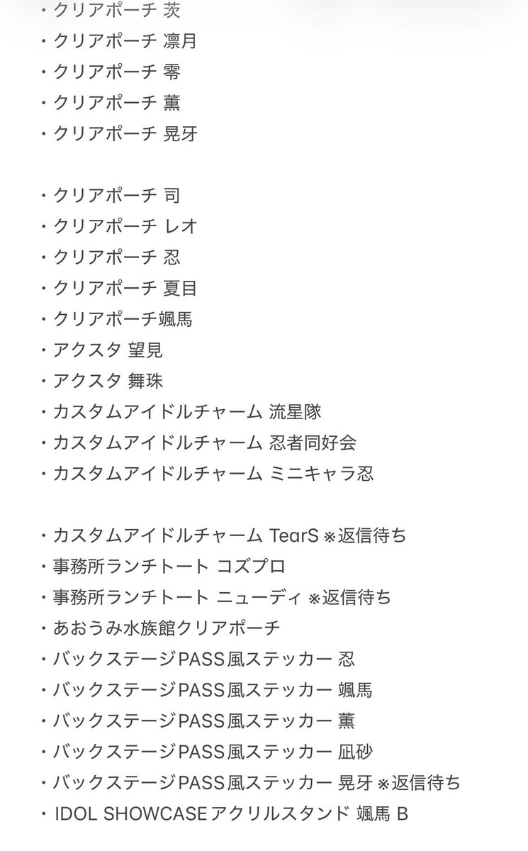 米林いのり tweet media